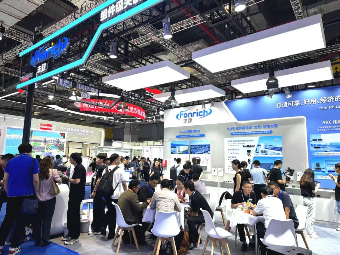 Fonrich New Energy が SNEC 展示会で輝く初日